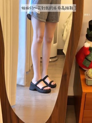 买到了小个子的本命高跟鞋#女鞋推荐 #夏季凉鞋 #穿高跟鞋有多显腿细 #高跟凉鞋 #脚宽脚胖都可以
