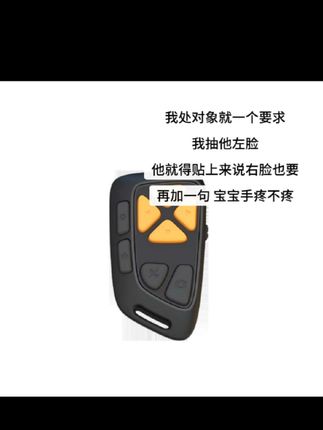 跨境无线充电蓝牙手机遥控器多功能静音相机快门自拍杆抖音翻页器