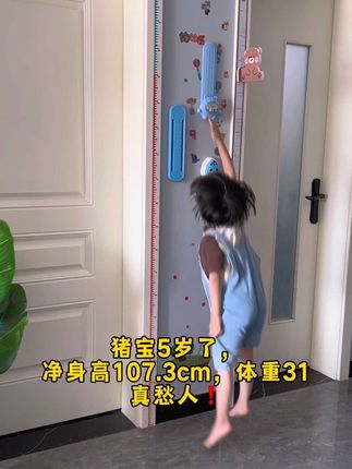 无论男女,身高矮小是硬伤!胖点丑点都能挽回,错过长个就不可逆转,坚持运动多多 #摸高跳##身高管理#居家锻炼