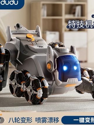 淘嘟嘟生日礼物银色机器狗八轮儿童玩具车男孩遥控益智变形 #玩具 #专注力 #儿童玩具 #每日分享 #玩具狗