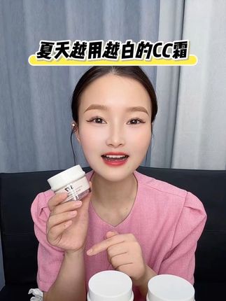 出门别在里一层粉底外一层隔离的涂,直接用这款377美白隔离遮瑕#CC霜,既隔离又能遮瑕提亮