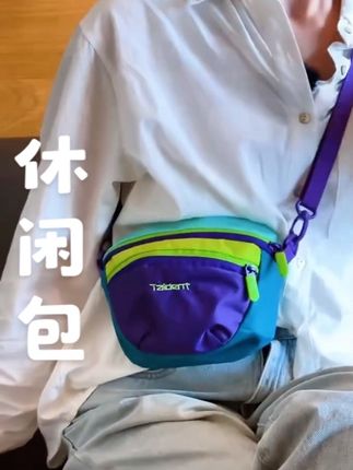 休闲包斜挎单肩都可以,视频展示是小号包29.9元可放手机📱推荐买大号包容量大,女生拍紫色,男生可以拍灰色#运动户外都可拍#日常包包分享