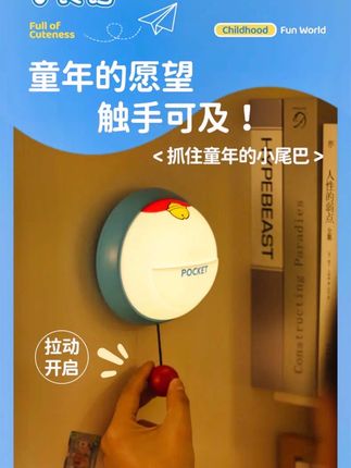 分享一个超治愈的小夜灯,简直是女生卧室的必备好物!它有多种不同的亮度,可以自由调节,晚上睡觉的时候把它放在床边,温馨又浪漫~而且它还是触屏设计的,轻轻一碰就亮了,非常方便。这么好看又好用的小夜灯,真的让人很难不爱啊!喜欢的朋友赶紧点击下方链接购买吧!#小夜灯