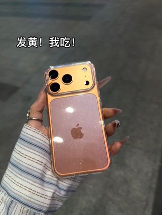 久用不发黄的透黑细闪闪的手机壳!真的好喜欢,进口TPU材质,吧不沾指纹手汗,摄像头凸起边框保护,高级感拉🈵️了#不发黄透明手机壳 #这个手机壳真的长在我心巴上了 #高级又小众的手机壳推荐 #iPhone17