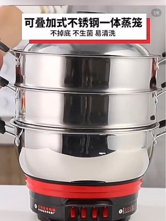 #扬子多功能电热锅 一锅多用,煎炒焖炸炖样样都行#电热锅 #扬子 #厨房电器