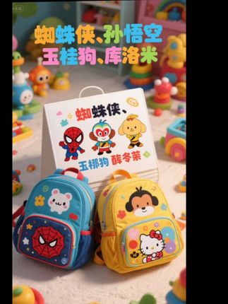 #书包推荐 #开学必备 #学生书包 #双肩背包
