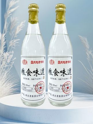 浭泉【粮食味道】52度浓香型白酒500ml*6燕赵老字号52度500#浓香型白酒 #纯粮食酒 #好喝不贵 #以酒会友 #白酒推荐