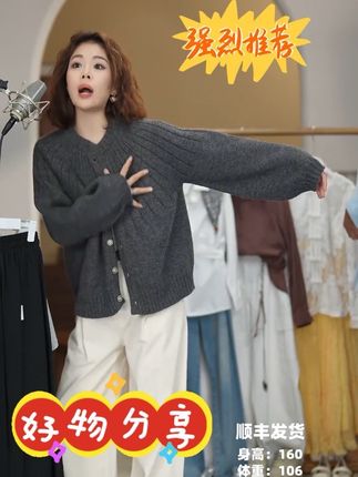 几里与麻 新款上新【灰色云岛】休闲覆古圆领毛织开衫女 2062370#毛衣开衫外套 #针织开衫 #休闲开衫 #开衫 #新款开衫毛衣推荐