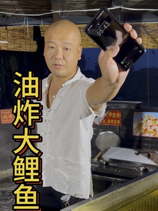 明天继续给大家放福利#抖音美食推荐官 #原创视频 #分享家乡美食 #乡村生活 #我是美食创作者