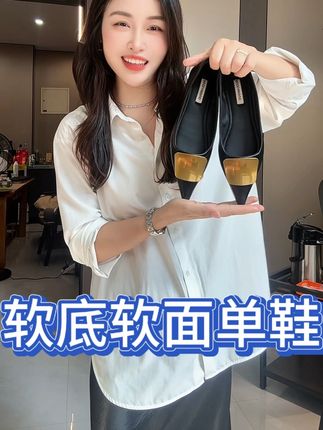 特好穿的平底单鞋,简单高级,上班逛街穿都很好看! #小众设计款 #通勤搭配 #158小个子穿搭 #通勤单鞋