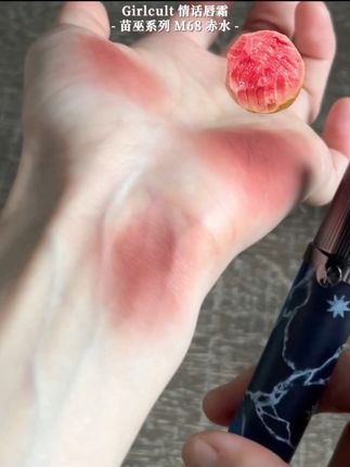 初秋氛围感试色来噜! #Girlcult #美妆 #girlcult口红真实测评 #美出高级感 #氛围感 -CSH2B251009