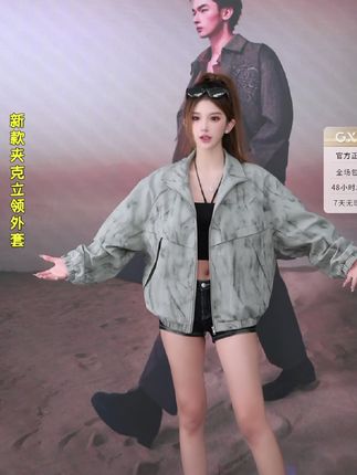 GXG男装 立领通勤休闲夹克肌理夹克男士外套25秋新品#外套穿搭 #男款搭配 #穿出自己的风格 #无限回购的宝藏单品
