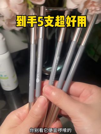 便宜啰唆的超级的好用,就算手残党都会画出的眉毛都很好看