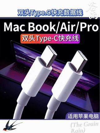 哇⊙∀⊙!真爽!这条线我估计是充电线里的天花板了,苹果、华为、小米都能用,而且能支撑快充#好物推荐🔥 #超便宜超划算 #数据线 #超级快充 #双头typec数据线