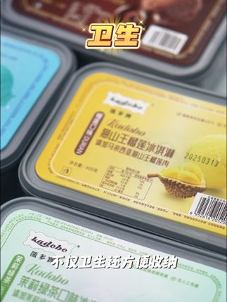 20年老国货冰淇淋工厂 我们是认真的 #冰淇淋 #冰淇淋工厂 #源头工厂 #网红冰淇淋