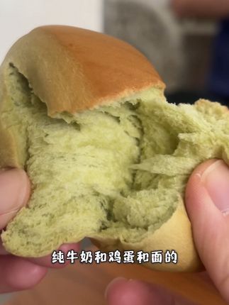 家里孩子不爱吃蔬菜的,闭眼冲这个菠菜小面包,慢慢的膳食纤维,搞定孩子营养早餐#宝宝爱吃