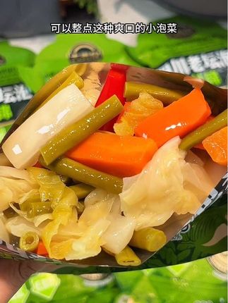 酸 辣 咸 甜都是刚刚好!配料表很牛,没啥胃口的时候用它来拌白粥吃,酸辣爽口太过瘾啦!#下饭菜 #泡菜 #今天吃什么 #快来一起尝个鲜