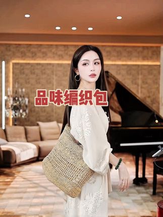 #懒猫nono 高级慵懒有品味编织包 高级定制,包有钱姐妹们!👭😻😍