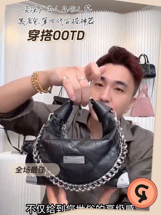 黑岩包第四代百搭神器,资深广告人品位之荐,有人说主播像年轻版于谦,大家评论区讨论下,#包包推荐 #潮包 #美包分享 #单肩斜挎包 #包包种草