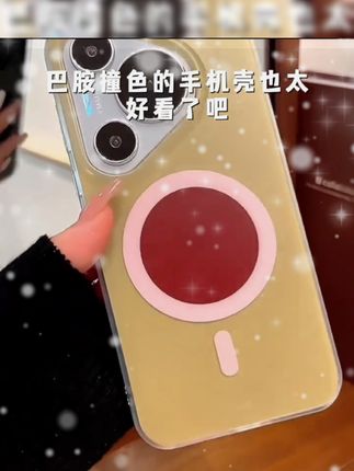 夏日多巴胺撞色适用华为pura70pro手机壳pura70磁吸保护套ins女款