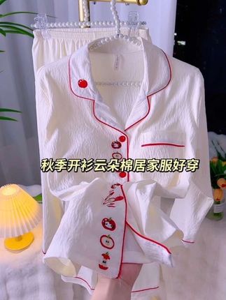秋季居家服 女友长袖长裤居家服好美#长袖睡衣 #秋季居家服套装 @抖音小助手 @抖音创作小助手 @DOU+小助手