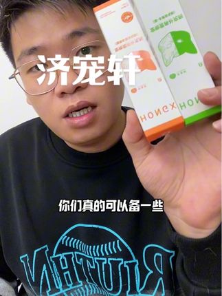 所以不要选错了,选择这种温和排毛能拉出来的排毛粉才好#养猫新手 #科学养宠 #萌宠好物 #好物推荐🔥 #济宠轩排毛粉