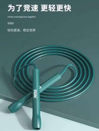 Peak/匹克大号提速跳绳加粗可调耐用青少年大号健身竞速跳绳#跳绳 #竞速跳绳 #居家锻炼 #运动