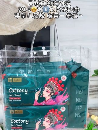 哇塞,芈奈儿大牌洗脸巾也来卷啦,29.9就到手足足六大包,柔软亲肤,像毛巾一样厚实~#超便宜超划算 #无限回够洗脸巾 #干湿两用 #柔软亲肤 #母婴好物