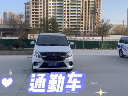 天天行为您出行保驾护航,特惠天水-秦安线路开通通勤车服务,有需要的联系我们吧!