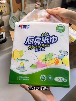 10 #纸巾 #厨房纸 #囤纸 #好用的大包纸巾推荐 #厨房好物