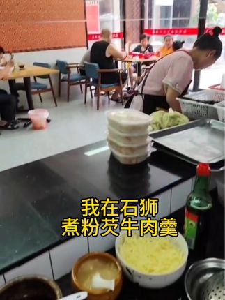 许记牛肉馆老店新装修还是老味道#石狮牛肉羹 #许记手打牛肉羹#闽南小吃#原创视频