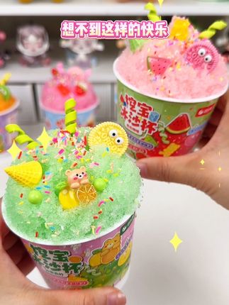 第一次玩这种玩具,想不到这么好玩!#手工diy #冰沙杯 #儿童玩具 #解压玩具 #挖宝玩具