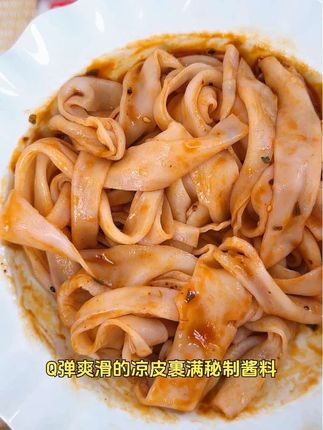 鲜凉皮7袋组合装 红油麻酱双味可选 开袋即食速食必备 现做现发新鲜送达#双味选择 #红油麻酱 #随心搭配
