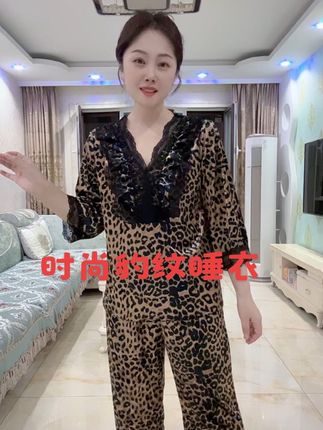 #睡衣家居服套装 #穿搭分享 #宅家睡衣秀 #豹纹