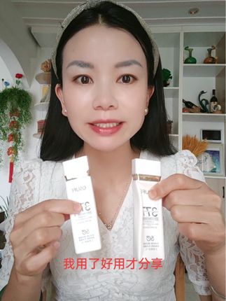 买防晒就买这款377美白防晒隔离乳。轻薄透气,不闷热,不搓泥,不卡粉,简单方便好用实惠