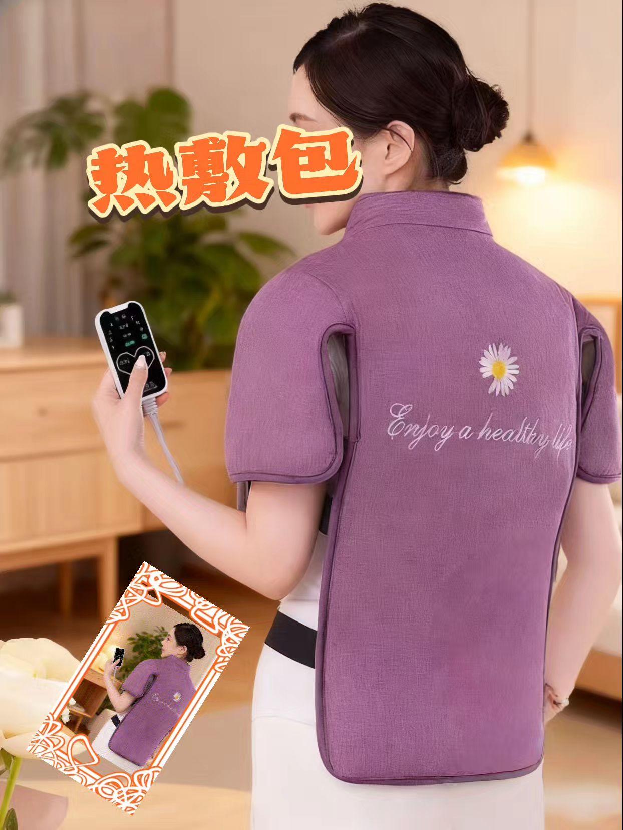 于兆林肩颈热敷带,采用亲肤透气面料,温柔缓解肩颈疲惫。加宽加大版型,暖意可覆盖更多区域。魔术贴设计牢牢贴合,让你活动自如无需手扶。优选耐热材质,触感细腻舒适。配备三C认证分离式电源线,过热自动断电更安心。液晶遥控操作简便,三档温度智能调节,还有定时功能贴心守护。隐藏式拉链兼顾安全与美观,细节之处尽显用心。可拆卸盐包内胆,清洗更换都方便。于兆林科学药盐热敷,为你的肩颈健康撑起一把舒适保护伞。#好物推荐🔥 #每日分享 #热敷包 #热敷马甲 #俞兆林海盐热敷袋