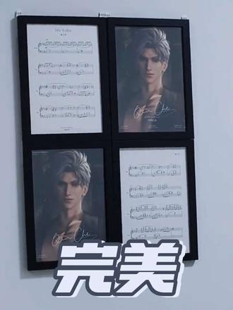 如果你说这世上没有什么是完美的。我会说nonono!秦彻是完美的!#秦彻 #吃谷人 #吃谷日常 #秦彻谷子