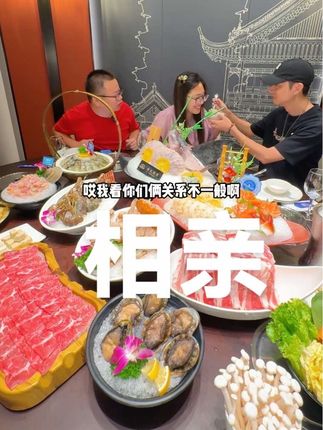 @芝士小乔 @SeanDon 你们说我今天是不碰到捞女了?你们觉得我这顿饭钱需要付吗!#新店开业 #海鲜美食 #海鲜姿造 #海鲨岛海鲜豆捞