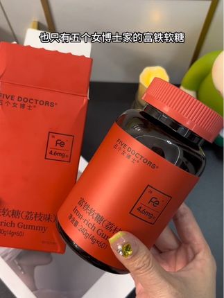 五个女博士富铁软糖!姐妹们都知道铁对我们的重要性,五个女博士家的荔枝味的富铁软糖真的好好吃!#富铁软糖#五个女博士富铁软糖#软糖