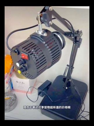 #一张图证明你陪我很久了 #补光灯拍摄专用钻石火彩高清直播打光射灯桌面高亮拍照专业聚光灯#好物推荐🔥 #网红直播间都在用#抖音小助手