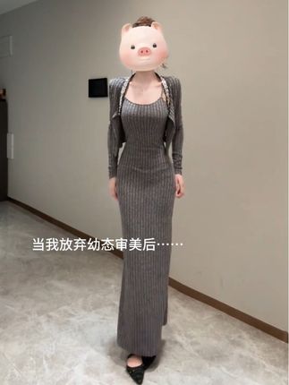 当我放弃幼态审美后#今日穿搭 #我的ootd穿搭 #高级感穿搭 #每日穿搭look #穿搭ootd