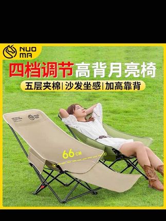 露营装备,户外多功能折叠休闲椅,户外露营,家里使用非常方便