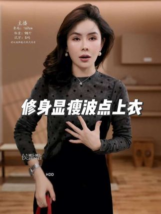 #琥珀系才是松弛感天花板 #随机穿搭挑战 #早秋穿搭公式来了 #高品质女装 #打底衫