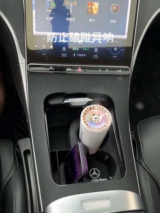 奔驰原车水杯槽放钥匙手机水杯容易磕碰划伤,震动造成异响,试试这款硅胶水杯垫,脏了很好清理