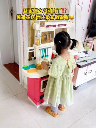 是谁发明的这个厨房#过家家玩具 一个人在那已经玩大半天了,忙得不得了,根本停不下来#厨房玩具 #儿童玩具 #自己玩的不亦乐乎 #儿童礼物