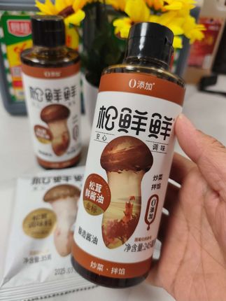 推荐松鲜鲜金标鲜酱油组合,值得试试!纯酿造工艺,带着自然本真味,245ml适合家庭日常用。, ,炒菜提香、凉拌增味都合适,能让家常菜更有层次,开瓶鲜香,回味清爽。, ,想给餐桌加分?选它准没错。试试吧,让每一餐多些美味惊喜!#松鲜鲜调味料#松鲜鲜酱油 #松鲜鲜 #自用好物分享#食品安全