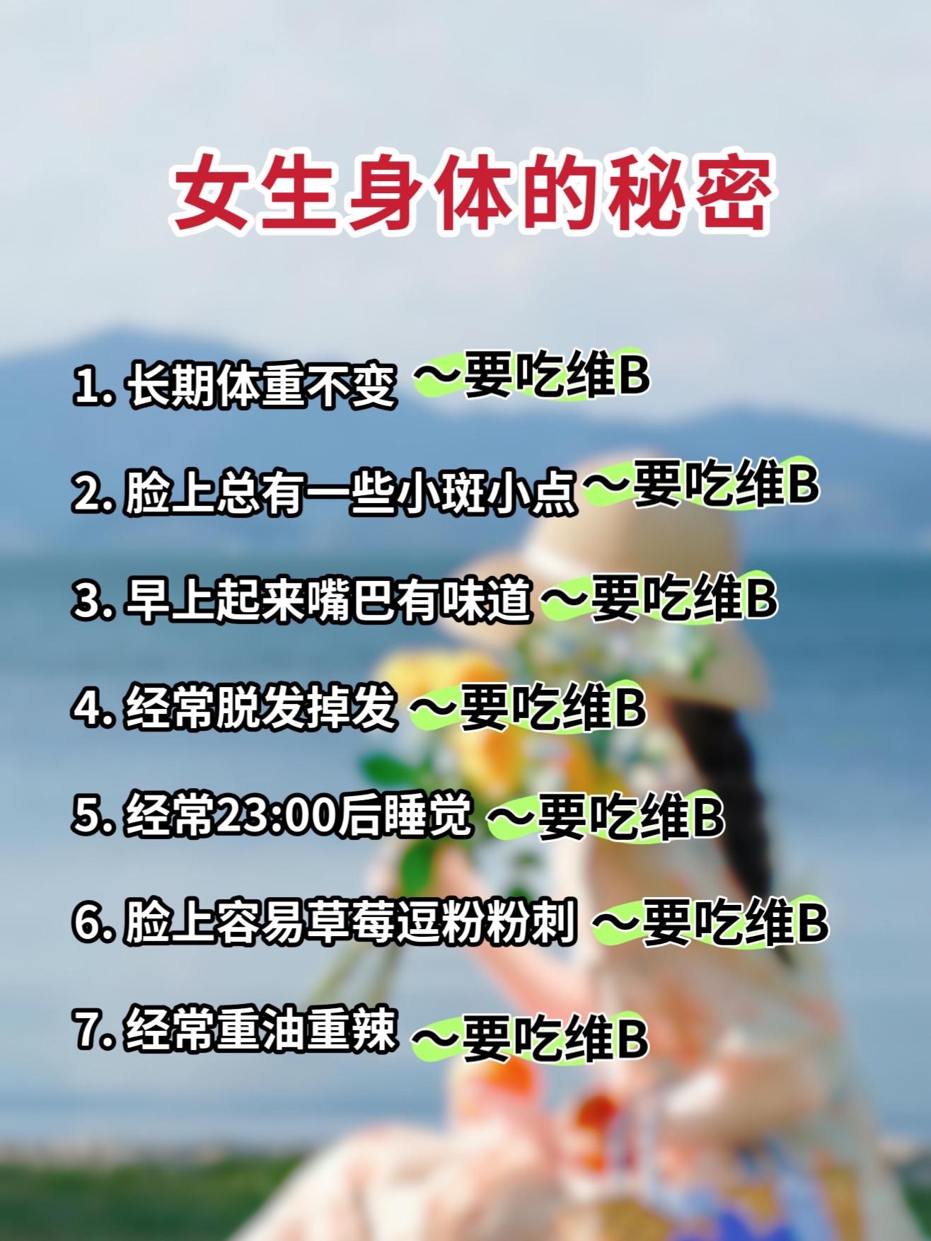 女人一定要好好爱自己!#女生必看 #变美小技巧 #让人悄悄变美的习惯 #做精致女人 #提升自己