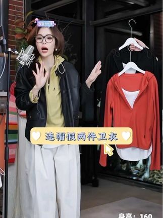 几里与麻 假两件撞色连帽长袖T恤 衣长62胸围96 2082984#说好的随便穿穿去看秀 #秋季穿搭 #卫衣 #穿出自己的风格 #穿搭技巧