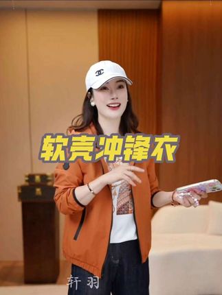 #琥珀系才是松弛感天花板 #随机穿搭挑战 #早秋穿搭公式来#轩羽 (爆款穿搭)