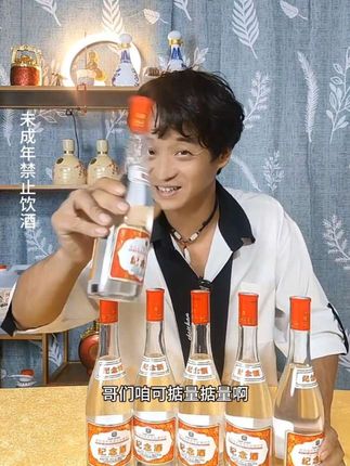 2020年第四届世界 酒文化展览酒杏花村纪念版